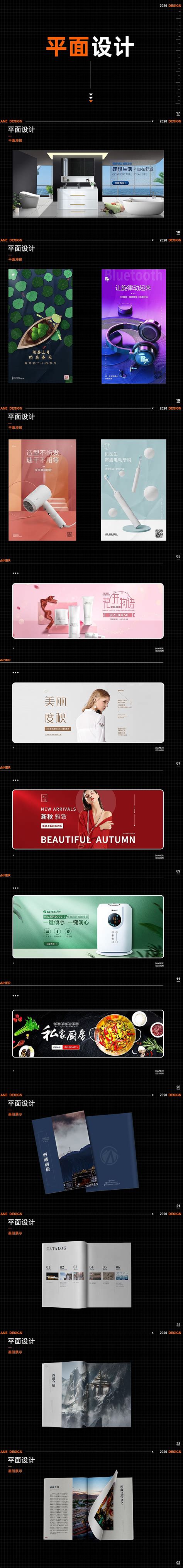 芜湖网页平面设计