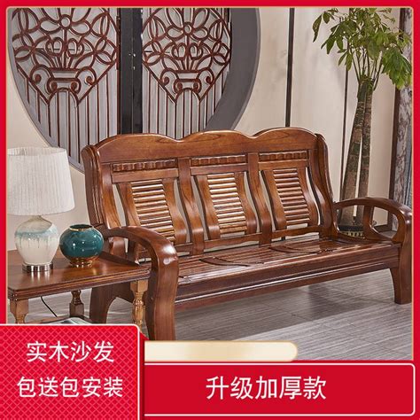 芜湖老式实木沙发多少钱