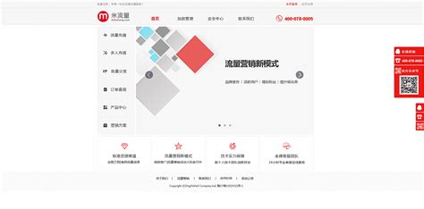 芝罘功能性网站开发