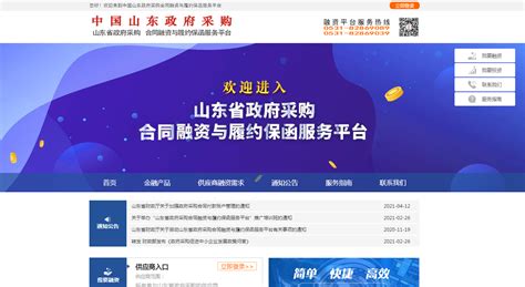 芝罘区企业网站推广公司