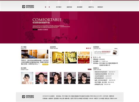苏州专业网页设计哪个公司好
