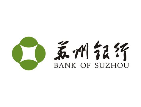 苏州企业银行贷款