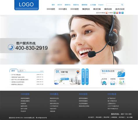 苏州品牌企业网站建设客服电话