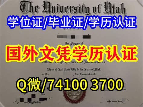 苏州基辅大学留学签证