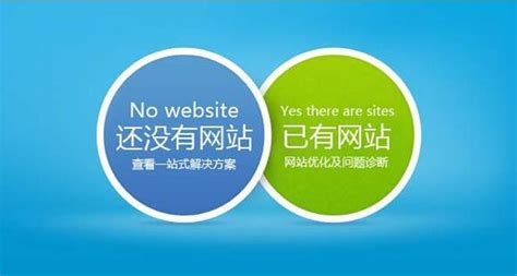 苏州建网站系统