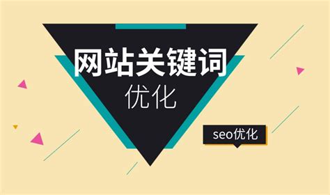 苏州短视频seo关键词排名优化软件