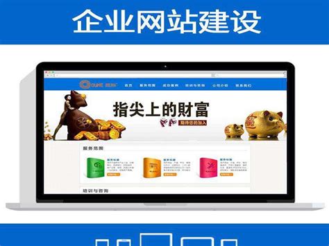 苏州网站建设企业营销推广