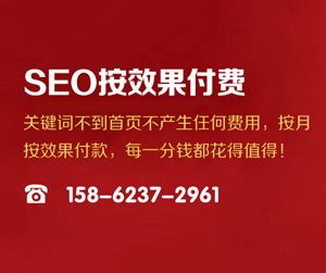 苏州网站排名优化服务公司