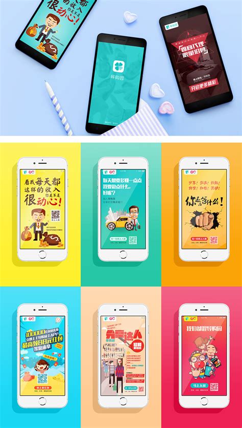 苏州app推广团队