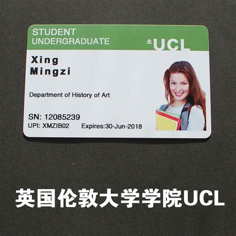 英国大学学生卡照片要求