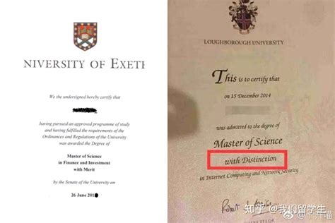 英国大学有毕业证和学位证的吗