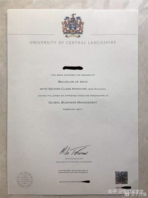 英国大学毕业生的学位证书