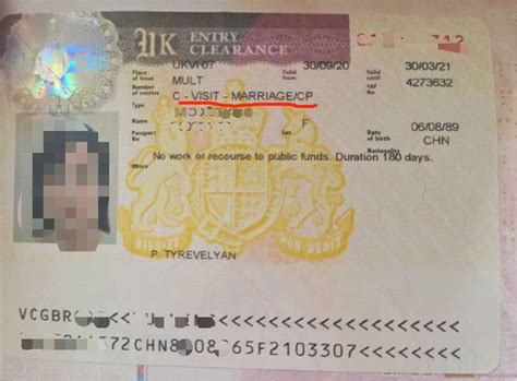 英国未婚妻签证的签证费