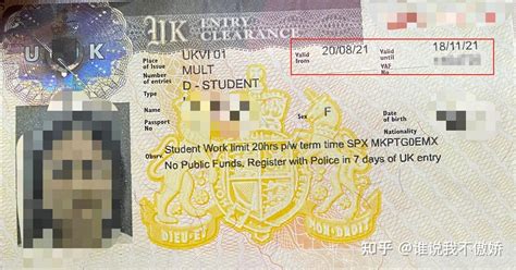 英国留学生申请t5签证