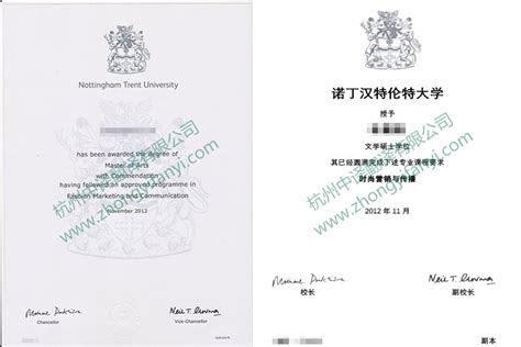 英国留学结业证书