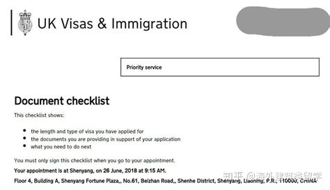 英国t4签证申请表怎么填