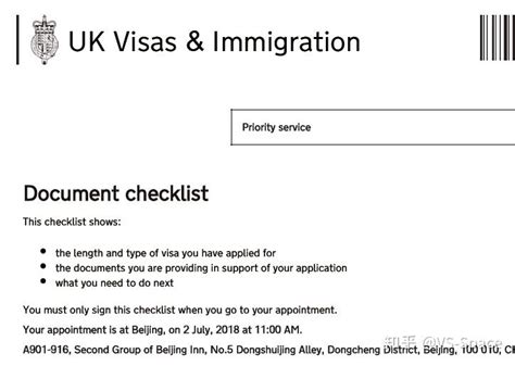 英国t5签证材料清单