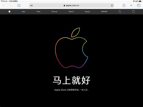 苹果官方中文网站
