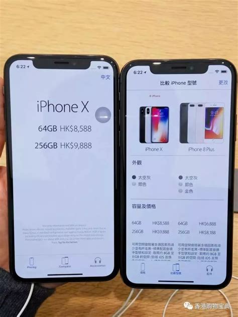 苹果香港官方网站价格