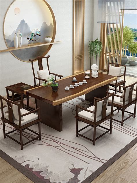 茶桌中式休闲椅