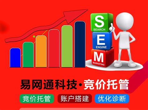 荆州专业seo技术优化