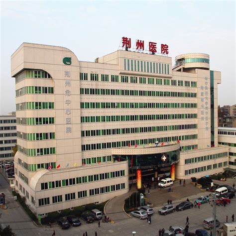 荆州中心医院能不能做入职体检