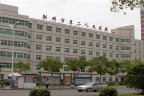 荆州二医院做ct多少钱