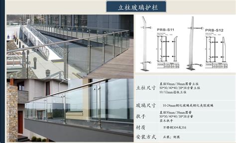 荆州商场玻璃护栏立柱生产厂家