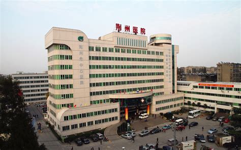 荆州市中心医院胃镜多少钱