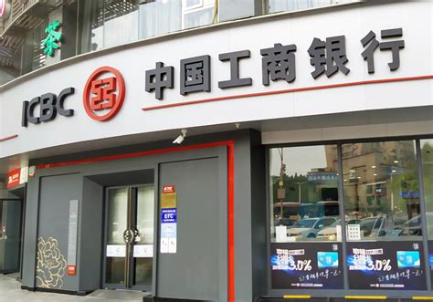 荆州市工商银行分布的营业网点