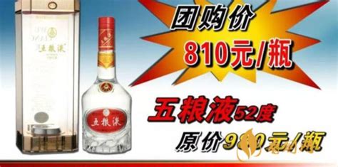荆州白酒网站推广价格