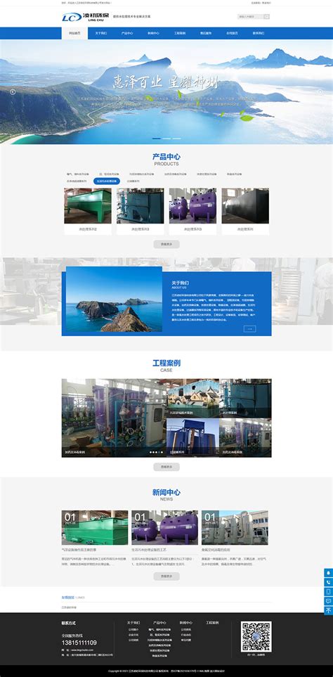荆州网站设计案例