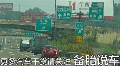 荆州高速公路为什么会封