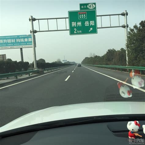 荆州高速出口最新通知