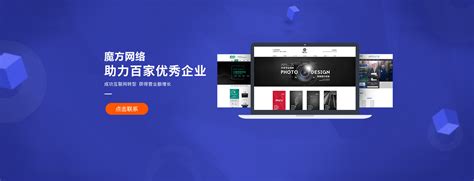 荆门网站设计案例