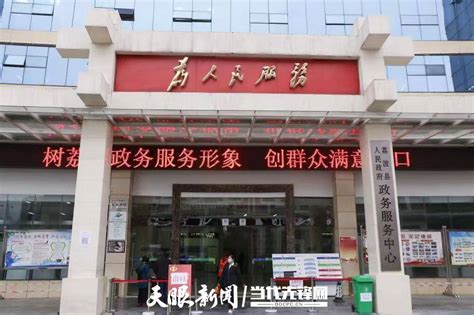 荔波县交易中心网站