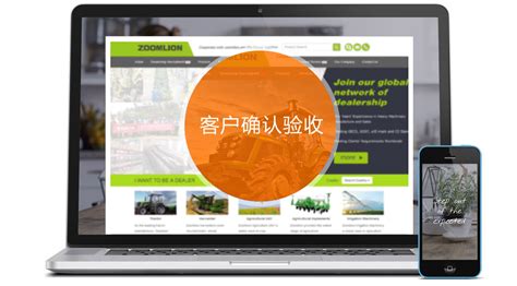 荔湾外贸营销网站建设开发