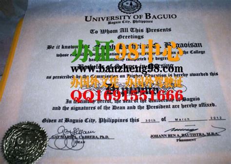 菲律宾名校毕业证图片