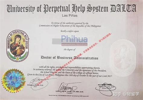 菲律宾永恒大学毕业证样本