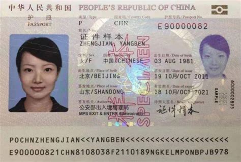 菲律宾的人来中国需要办什么证