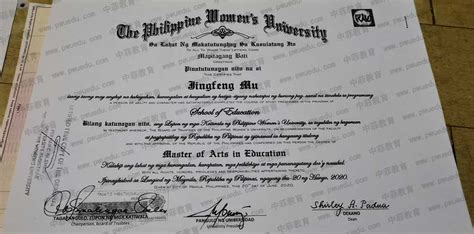 菲律宾硕士毕业学位照