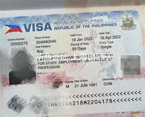 菲律宾签证多少钱最新