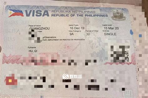 菲律宾签证费用