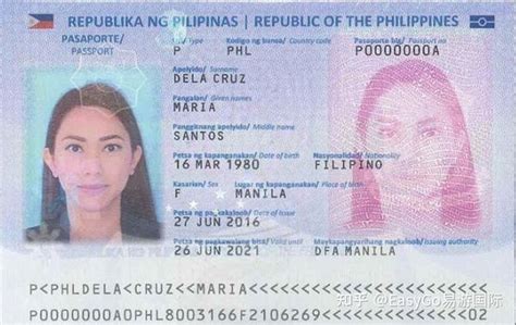 菲律宾身份证图片