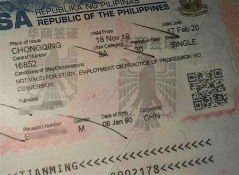 菲律宾需要财产证明吗