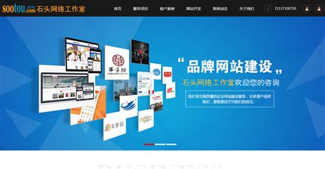 萍乡互联网网站建设低价