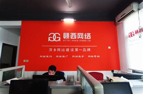 萍乡公司网站建设