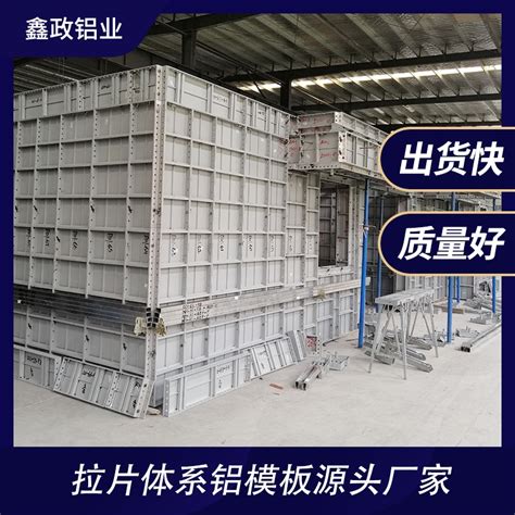 萍乡大量定制铝模板