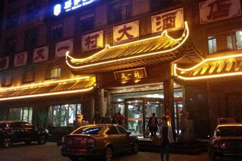 萍乡市哪家饭店最好