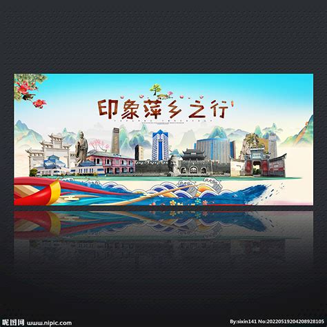 萍乡广告网站搭建公司